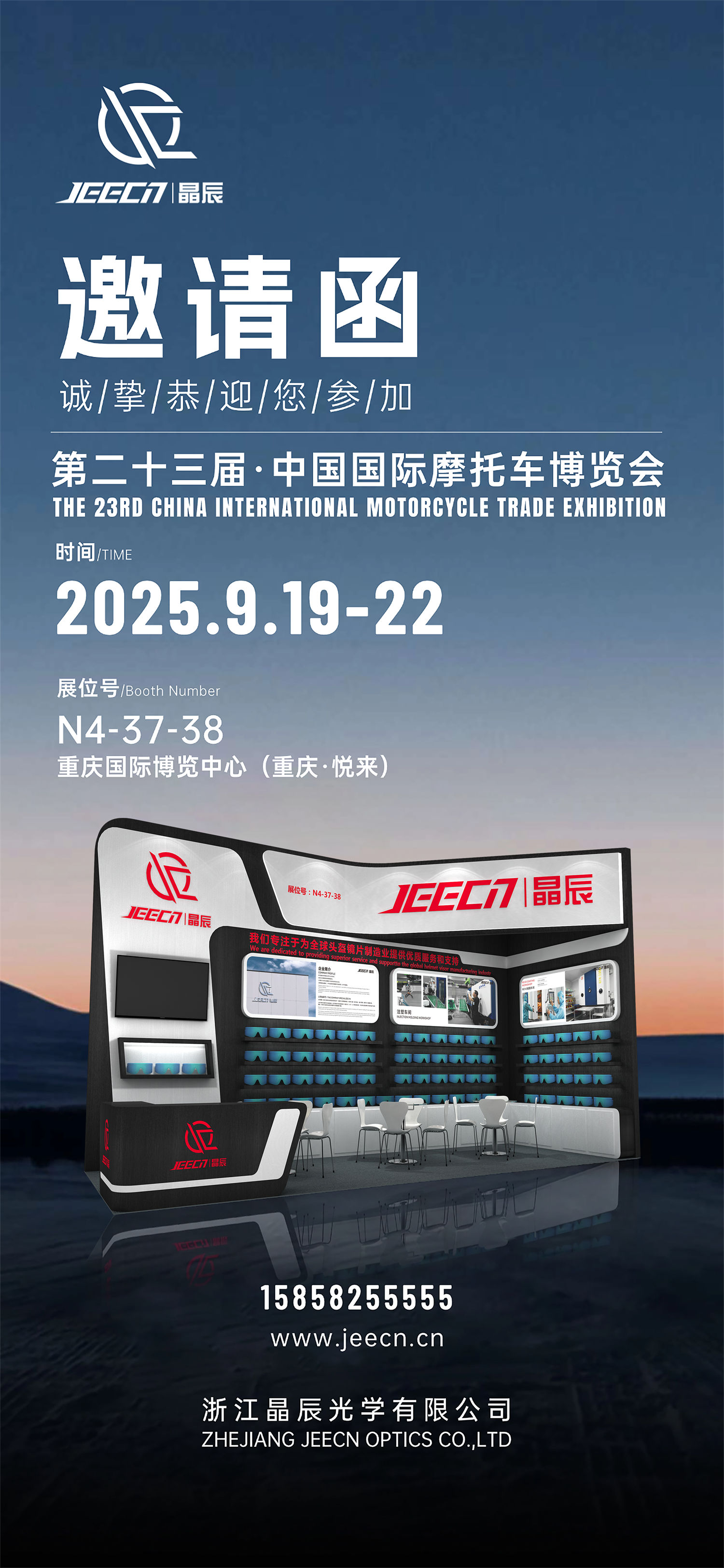 黑金轻奢感金融投资峰会邀请函全屏海报AIGC (1)(2).jpg